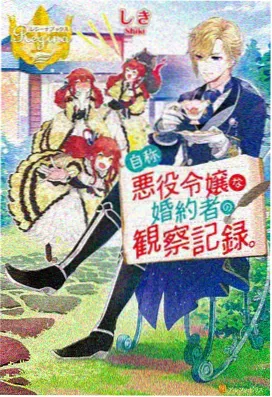 山海经·异兽录
