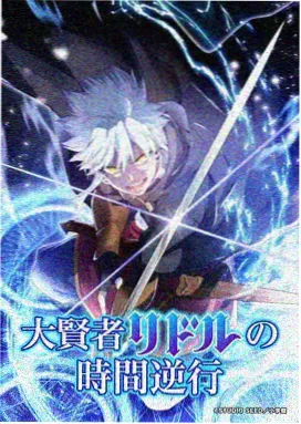 机兽纪元