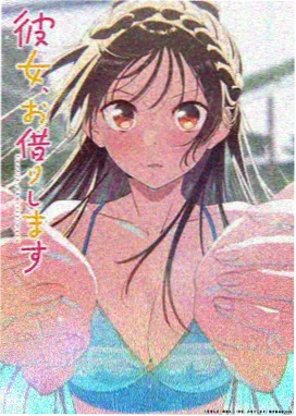 异世界食堂·第二季