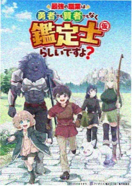 萤火之森·续